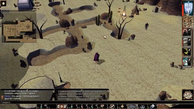 NWN SoU эпизод 17 Тупая загадка смотреть онлайн