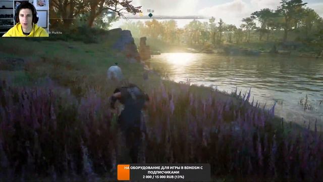 ASSASSIN'S CREED: VALHALLA — Прохождения с Деном aka Доктор Зло | Стрим 5 смотреть онлайн