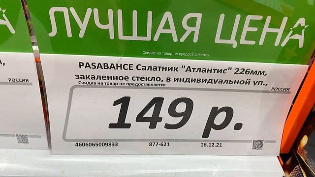 ❤️Галамарт крутые НОВИНКИ?шикарные товары и подарки ?Обзор полочек в Галамарт?? смотреть онлайн
