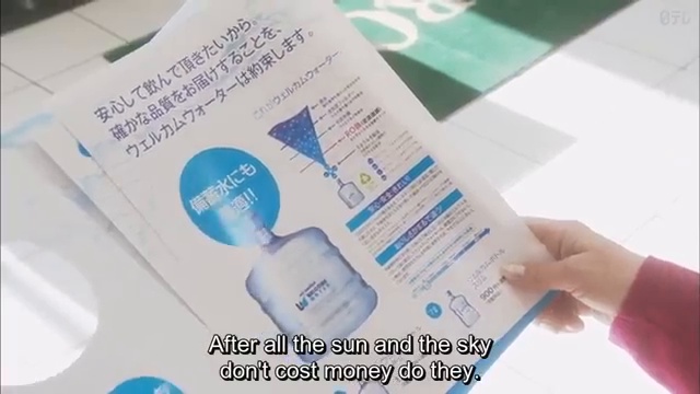 Boku, Unmei no Hito desu Episode 1 EngSub смотреть онлайн