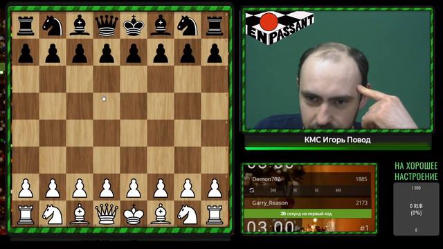 Кубок канала DenChess, 4 этап. Шахматы на lichess.org смотреть онлайн