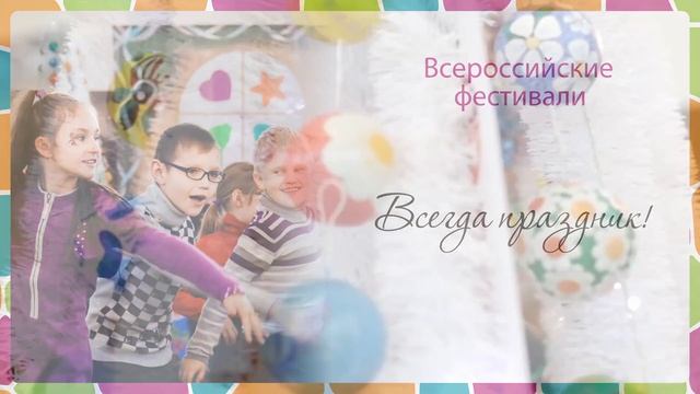 Что такое ШАР-ПАПЬЕ? смотреть онлайн