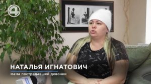 3-летняя девочка получила травму в детском саду