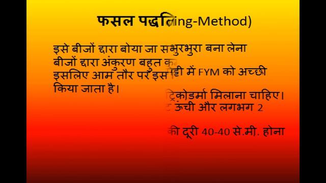 STEVIA CULTIVATION IN INDIA смотреть онлайн