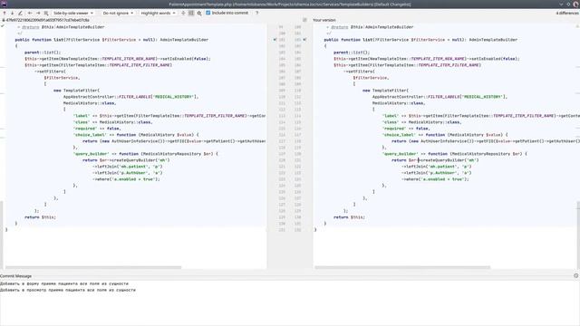 Проект ИБС на Symfony: Вывести объективные данные пациента в кабинете врача смотреть онлайн