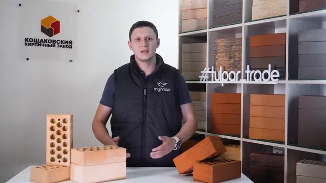 Кощаковский облицовочный кирпич - особенности, характеристики, ассортимент. Обзор от tulpar-trade смотреть онлайн