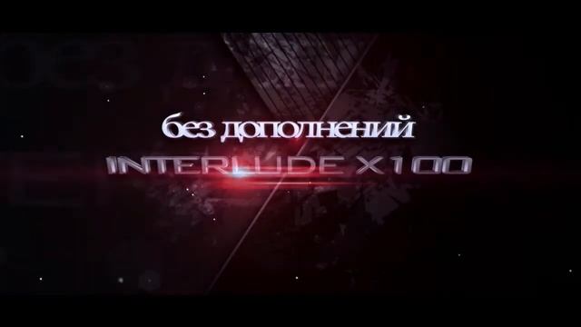 Бесплатный игровой сервер Lineage 2 Interlude EQUILIBRIUM WS смотреть онлайн