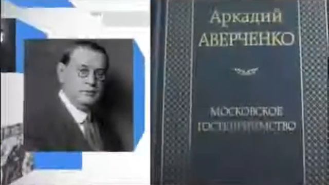 Видео. КАЛЕНДАРЬ 2016 27 марта смотреть онлайн