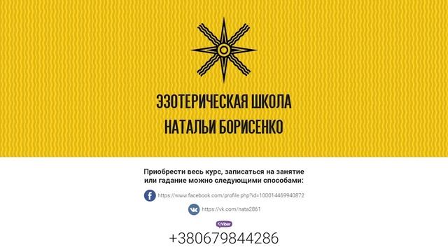 Двойка денег и Повешенный - сочетание карт Таро смотреть онлайн