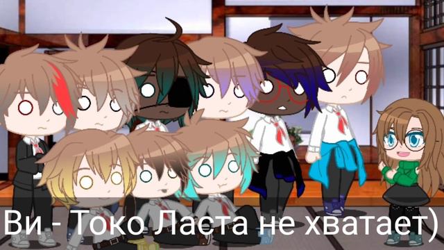 - Челлендж : Неделю в школе людей - 1/7 - UnderTale AU - Gacha Clab - [RUS] - смотреть онлайн