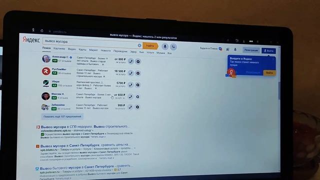 Реальное продвижение 3х сайтов в топ 10 смотреть онлайн