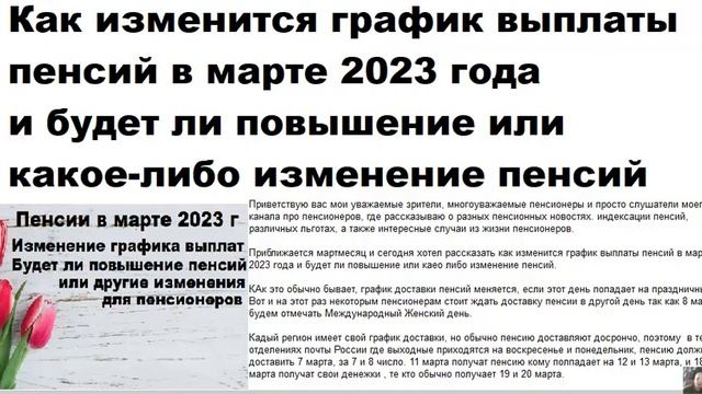 Снежные зимние сюрпризы