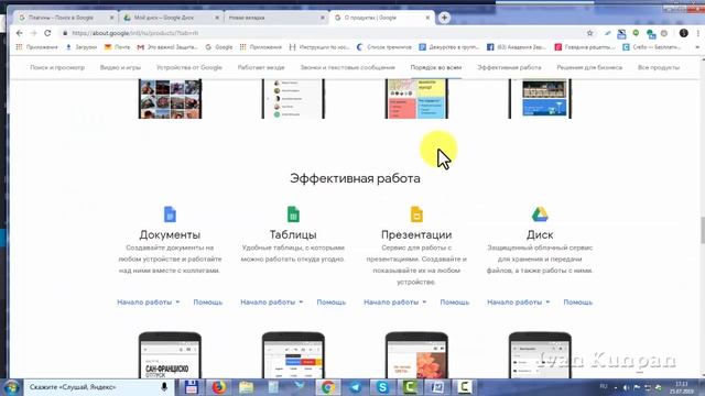 Плагин, что это такое простыми словами, для чего они нужны смотреть онлайн