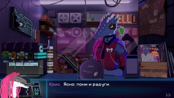 Dynopunk. Прохождение #10