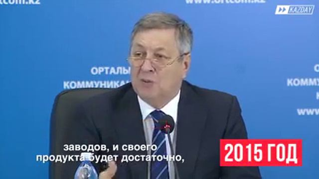 "СКОРО" В КАЗАХСТАНЕ ЦЕНЫ НА БЕНЗИН УПАДЕТ!!!! смотреть онлайн