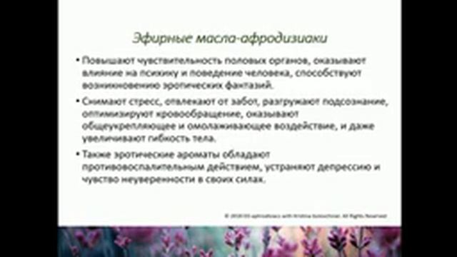 Как Сделать с Силой