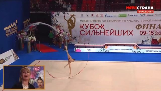 Финал Кубка Сильнейших Мария Борисова финал лента-361