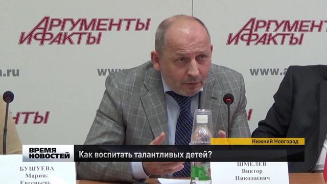 Как воспитать талантливых детей смотреть онлайн