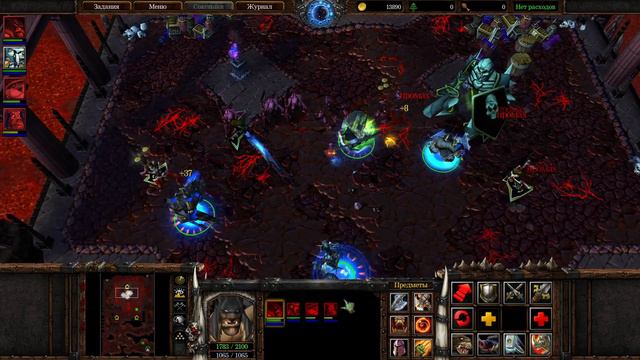Старые враги: Часть 4 ➤ Warcraft III: The Frozen Throne ➤ №26 смотреть онлайн