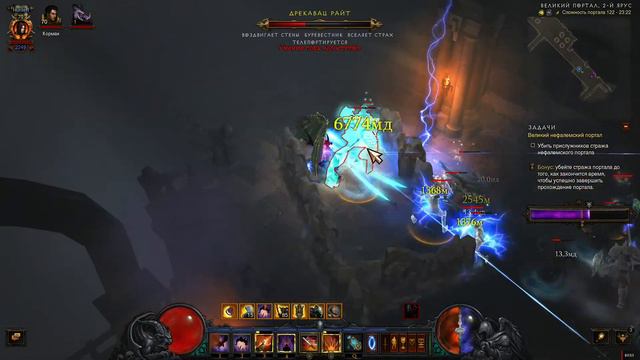 Diablo 3 Season 16 Demon Hunter 122 GR смотреть онлайн