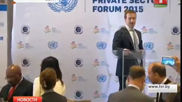 Форум частного сектора на саммите ООН смотреть онлайн