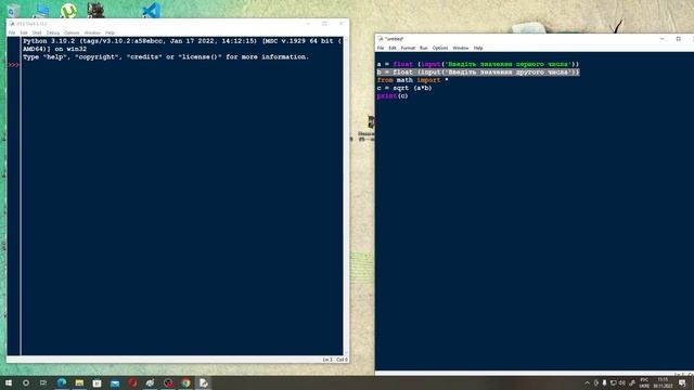 Квадратний корінь в python смотреть онлайн