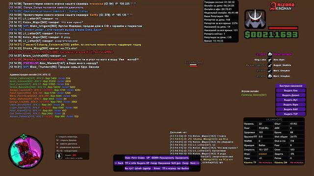 GTA SA MP 2021 02 05 13 13 37 смотреть онлайн