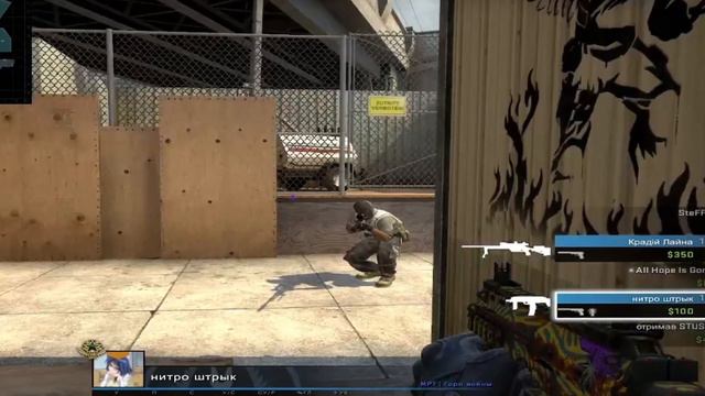 Добро Пожаловать в Мою Таверну | Нарезка стримов CS:GO #1 смотреть онлайн