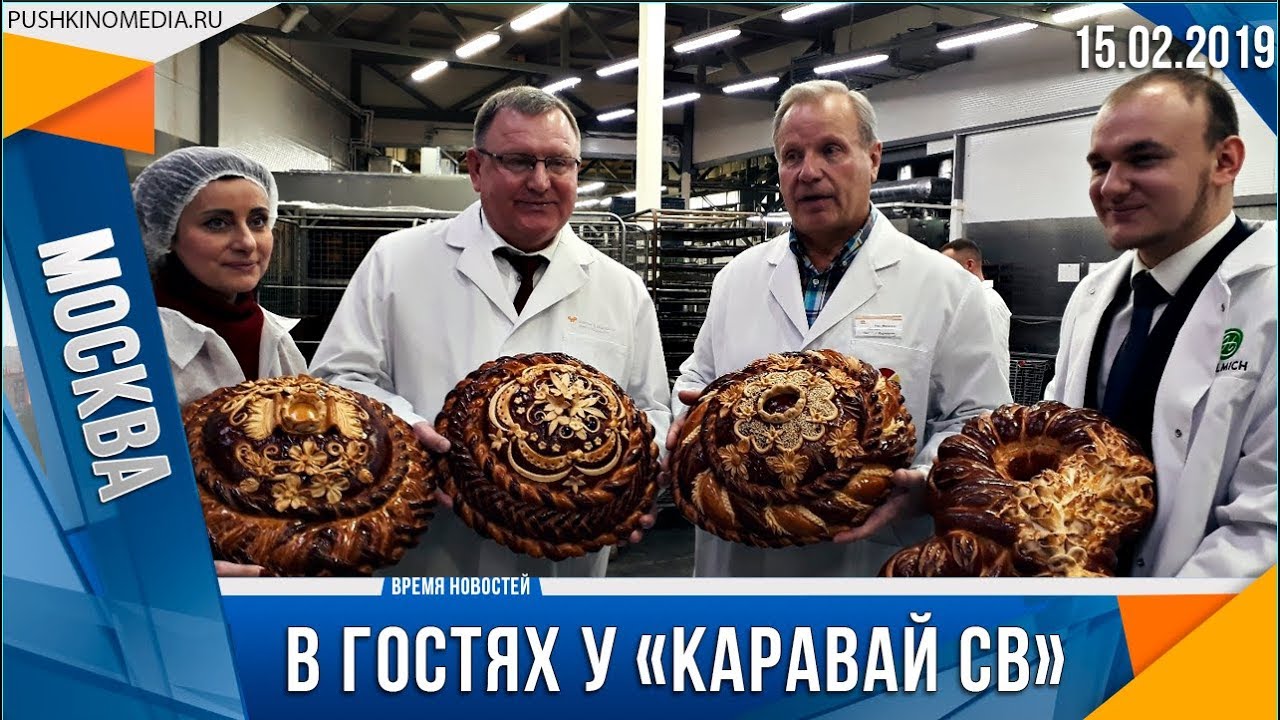Каравай СВ - это большая семья с большими кастрюлями! смотреть онлайн