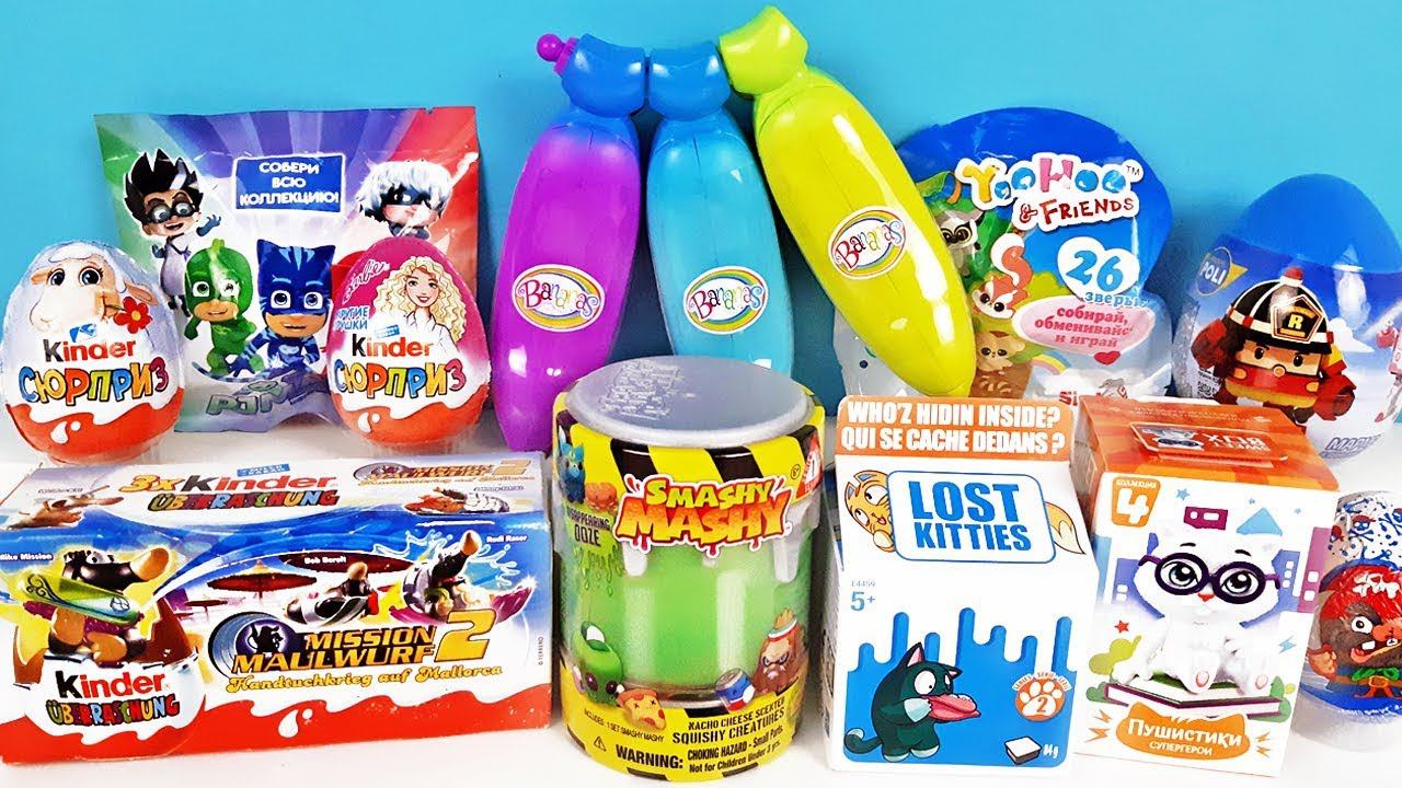 15 Киндер Сюрпризов,Unboxing Kinder Surprise BANANAS,Smashy Mashy,PJ Masks,Robocar Poli,Lost Kitties