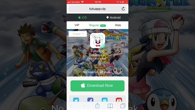 Как скачать платные игры бесплатно ?? смотреть онлайн
