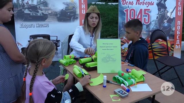 Кино для всех. Даром. Город N. смотреть онлайн