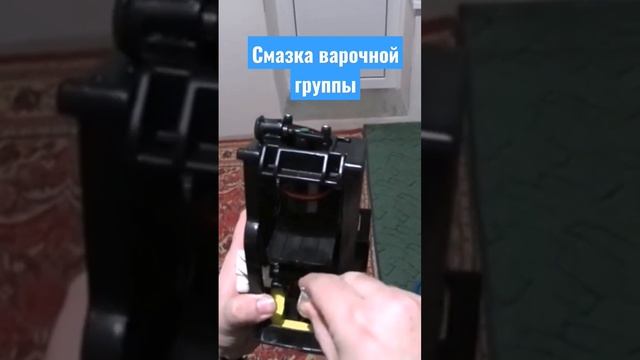 Смазка варочной группы кофемашины Philips смотреть онлайн