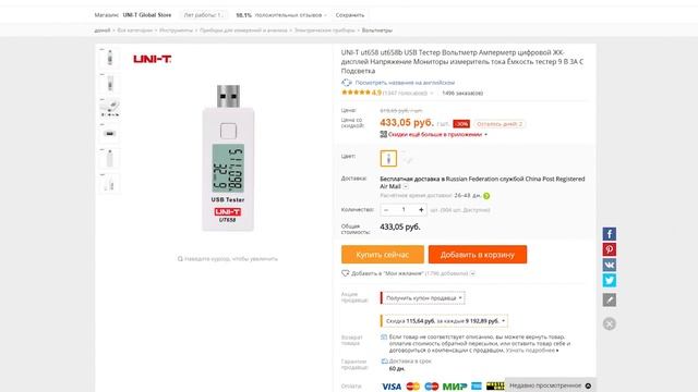 Полезные вещи для зимней рыболовной палатки с Алиэкспресс смотреть онлайн