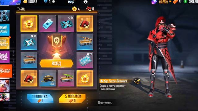 40 КУПОНАН 1 ТАС ТҮСКЕН ЖОҚ. Гарена жумот смотреть онлайн