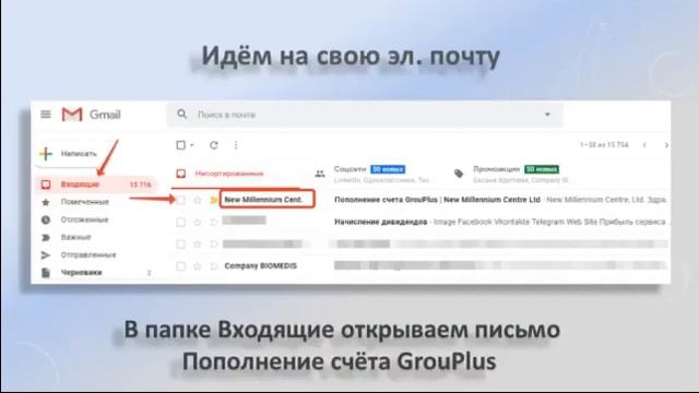 Регистрация в гроу + смотреть онлайн