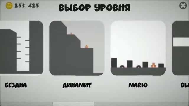 Баг в игре stickman dismount 2 ragdoll!!! смотреть онлайн