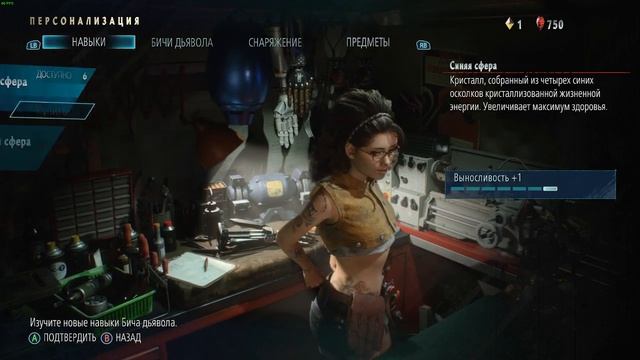 Прохождение Devil May Cry 5 #1 смотреть онлайн