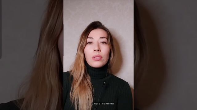 Что такое жизненные сценарии, как они формируются и как из них выйти? смотреть онлайн