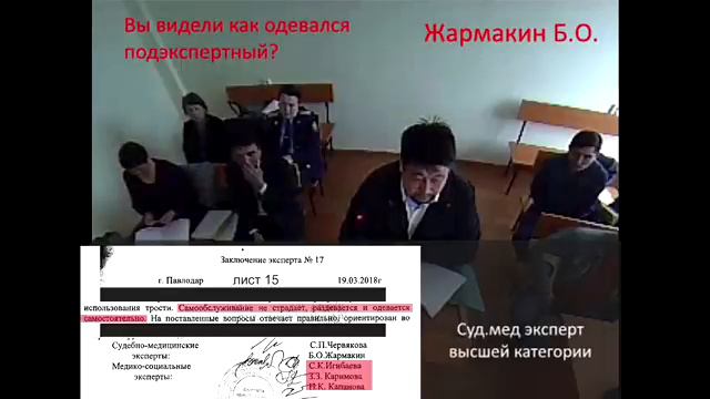 Видео 3 - Вопрос и жуткие ответы экспертов смотреть онлайн