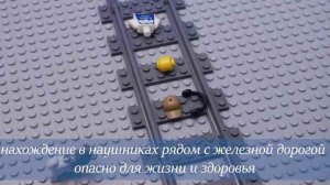 Видеоролик по профилактике детского травматизма № 2