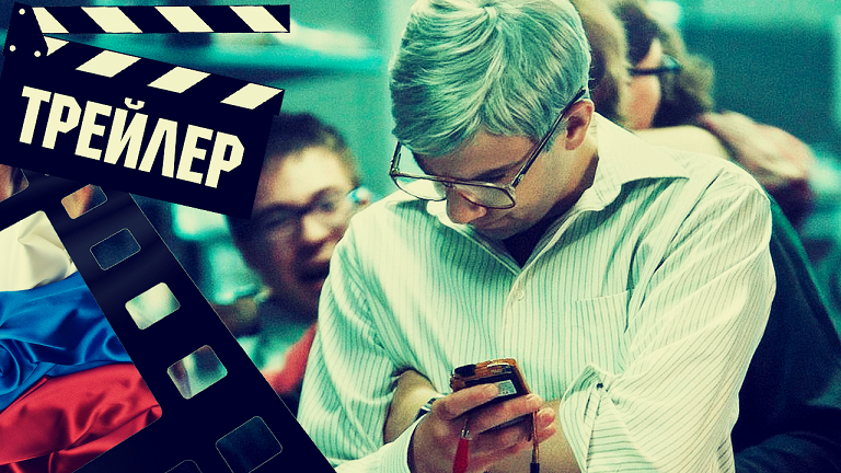 ??? КТО УБИЛ BLACKBERRY (BLACKBERRY) - 2023 (ТРЕЙЛЕР) (РУС) смотреть онлайн