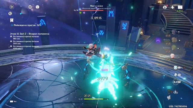 Геншин - Бездна 12 этаж, патч 3.2 (Нилу, Кэцин) [reupload] смотреть онлайн