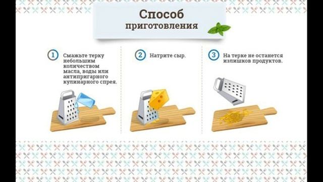 Как быстро натереть сыр? Кулинарные Лайфхаки и Хитрости Быстрые и простые рецепты смотреть онлайн