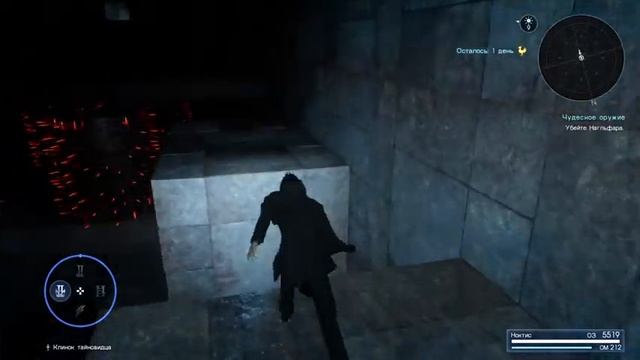 FINAL FANTASY XV прохождение подземелье Питиос # 1 смотреть онлайн