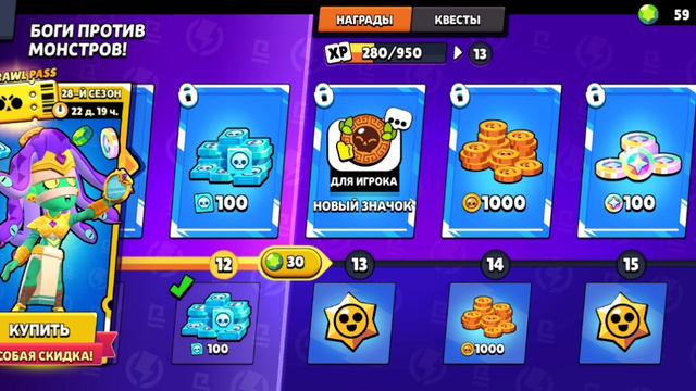 1 мой 30 ранг 😎 смотреть онлайн