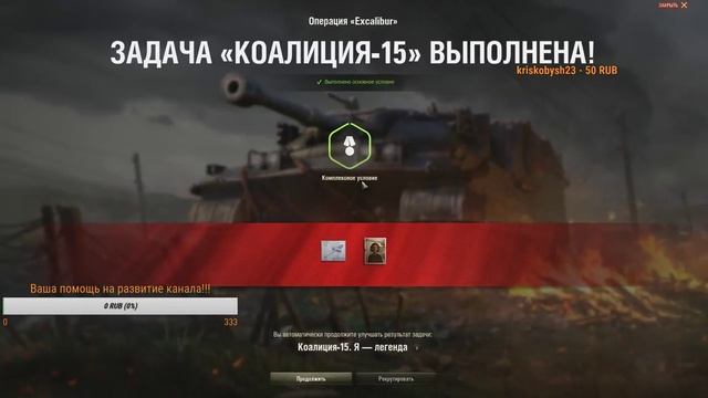 Играем на высокий вн 8 на французском легком танке 9 уровня АМХ 13 90) смотреть онлайн