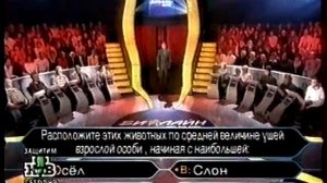 О, счастливчик! (17.06.2000)