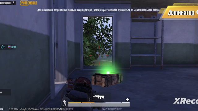 Pubg Mobile  Отличный день пострелушек