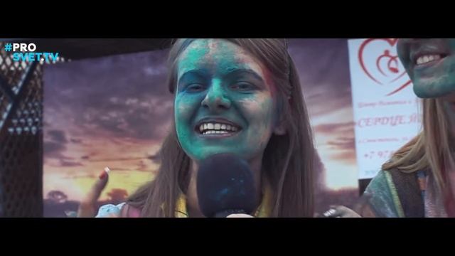 Фестиваль красок ХОЛИ, Ялта смотреть онлайн